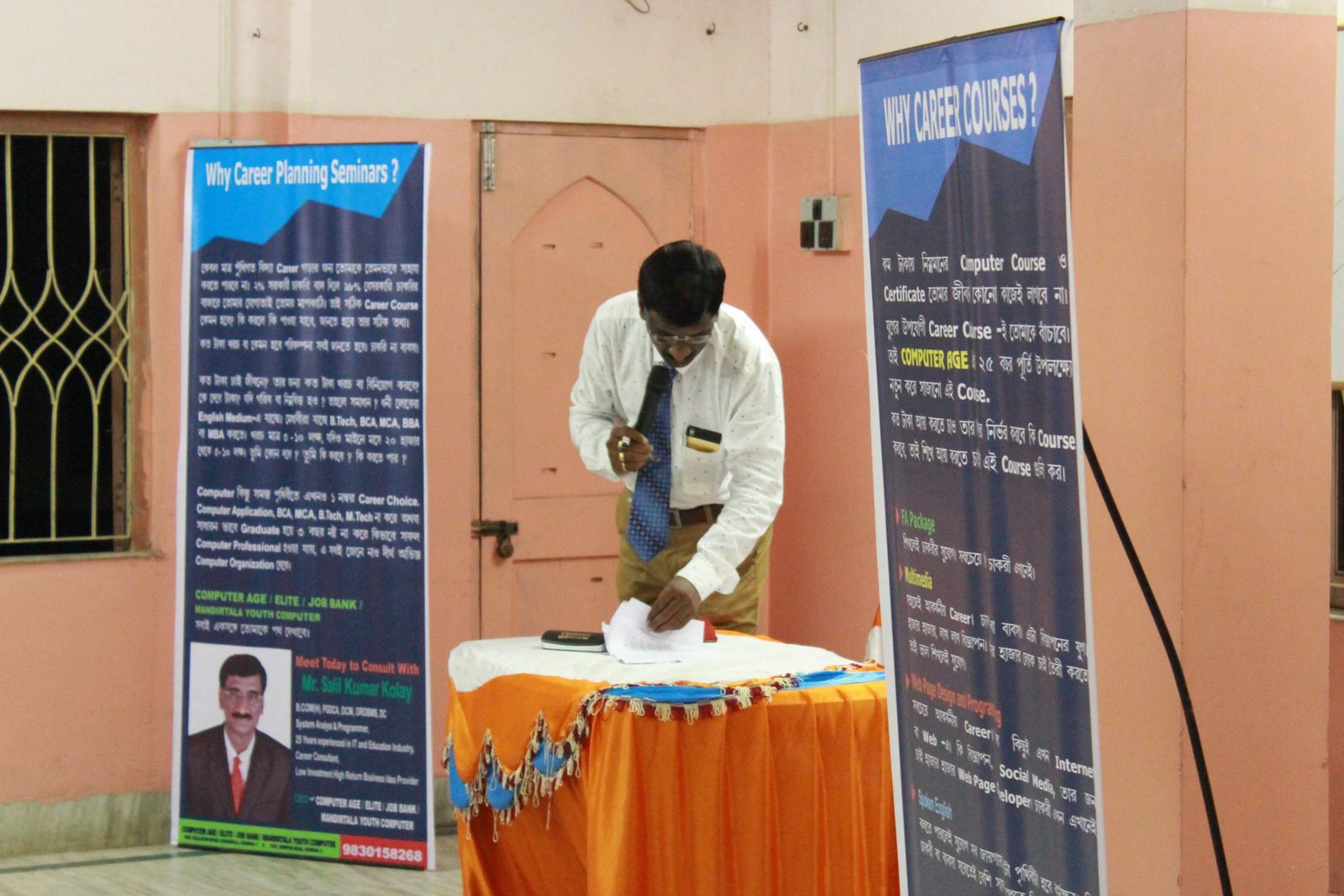 Dipak Prodhan (Teaching Center)